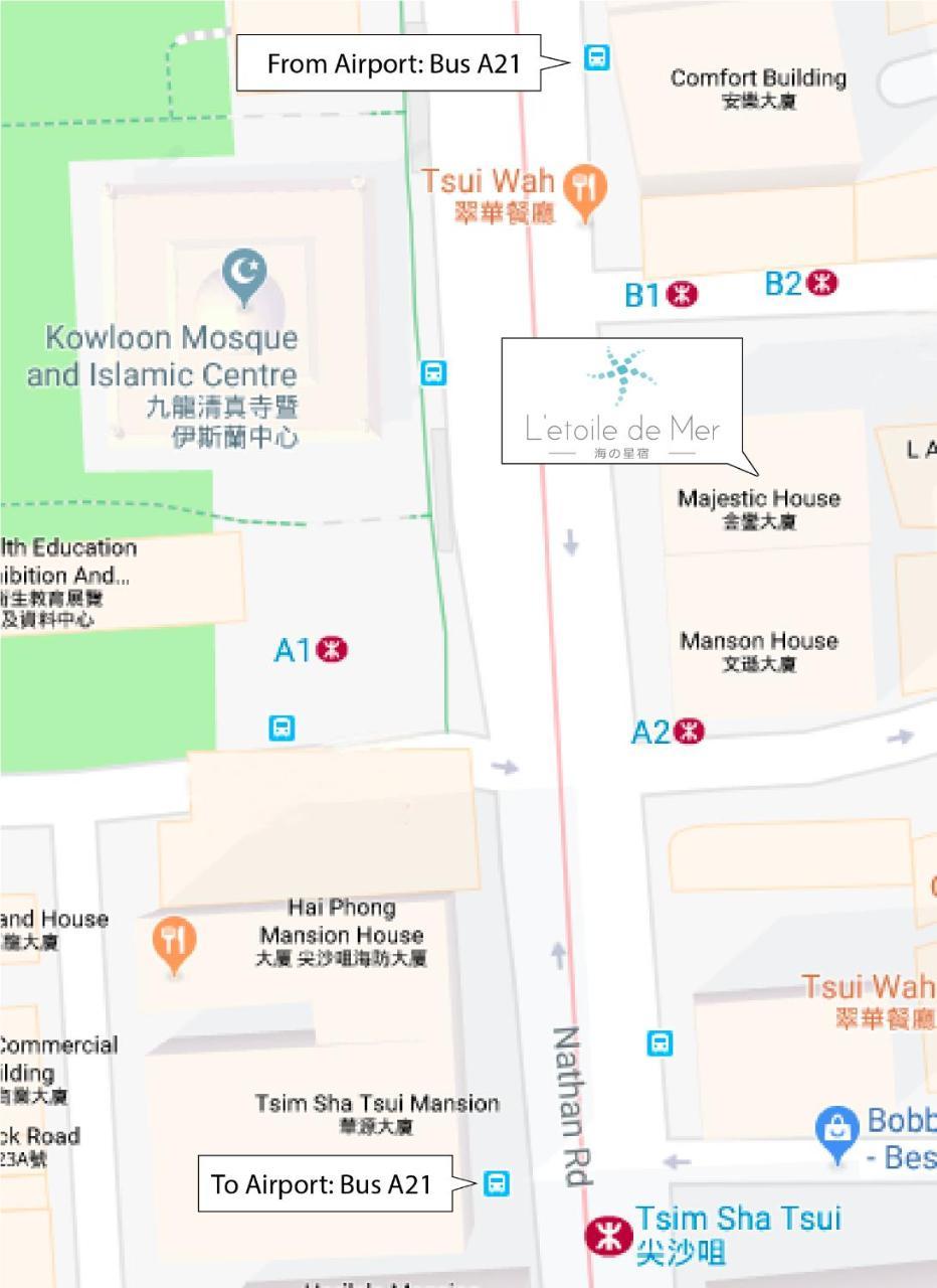 L'Etoile De Mer Tst 香港 外观 照片